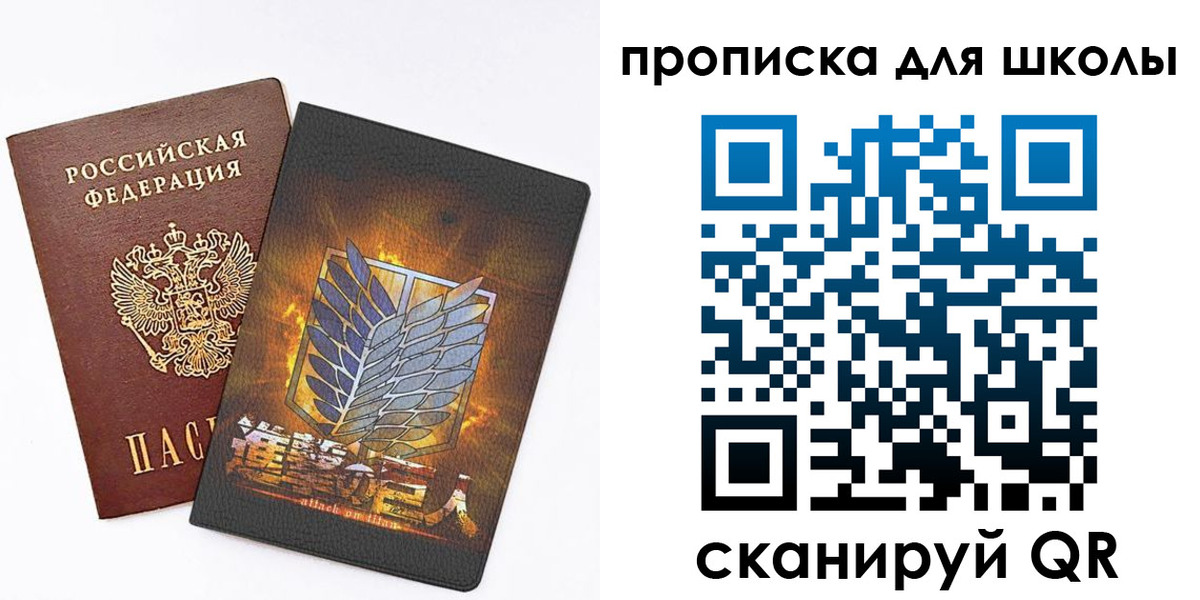 временная регистрация для всех в Севастополе